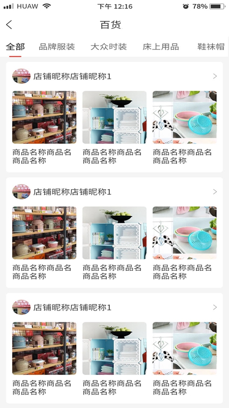 奕起追梦图3