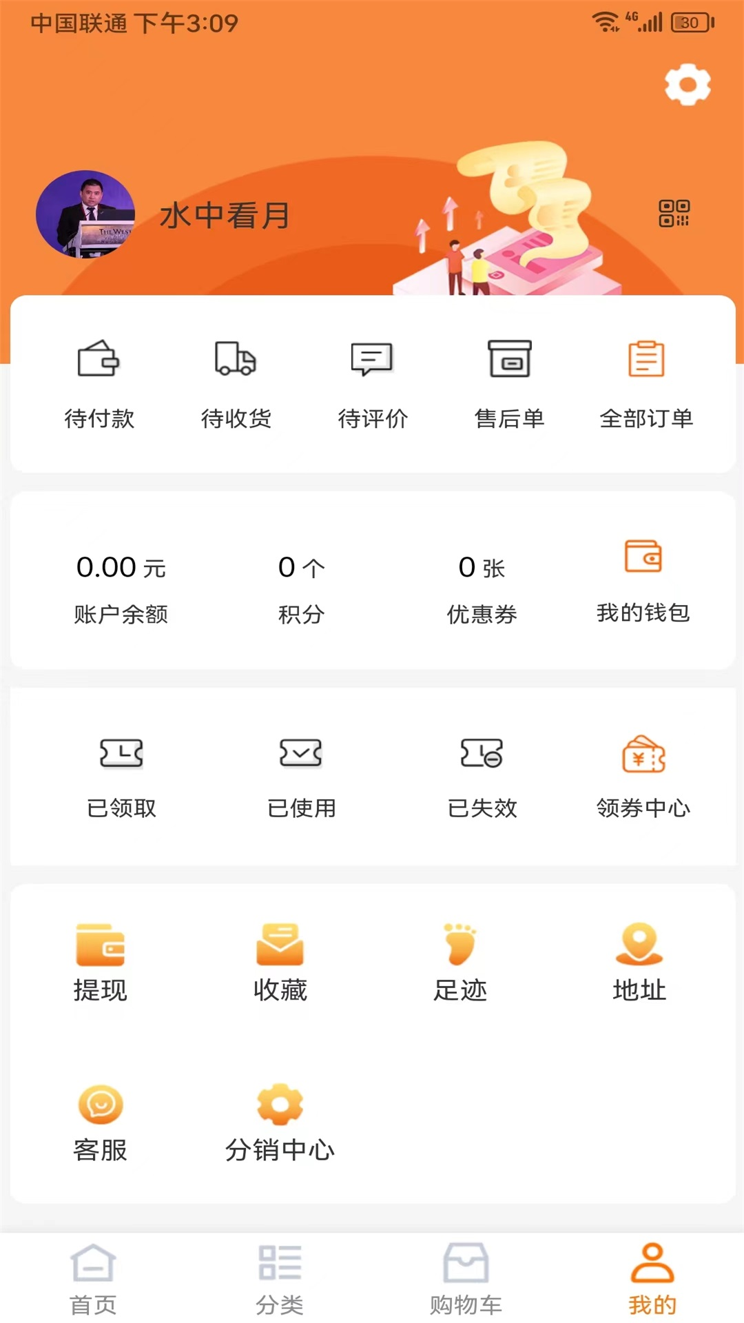名品汇图4