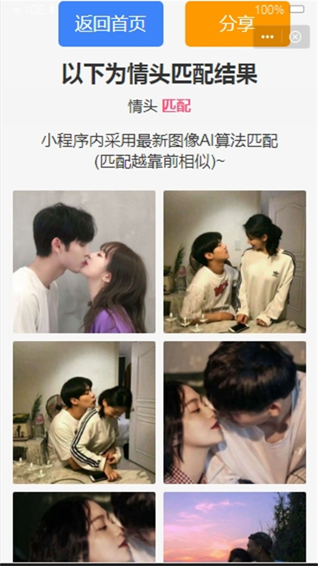 闺蜜头像图2