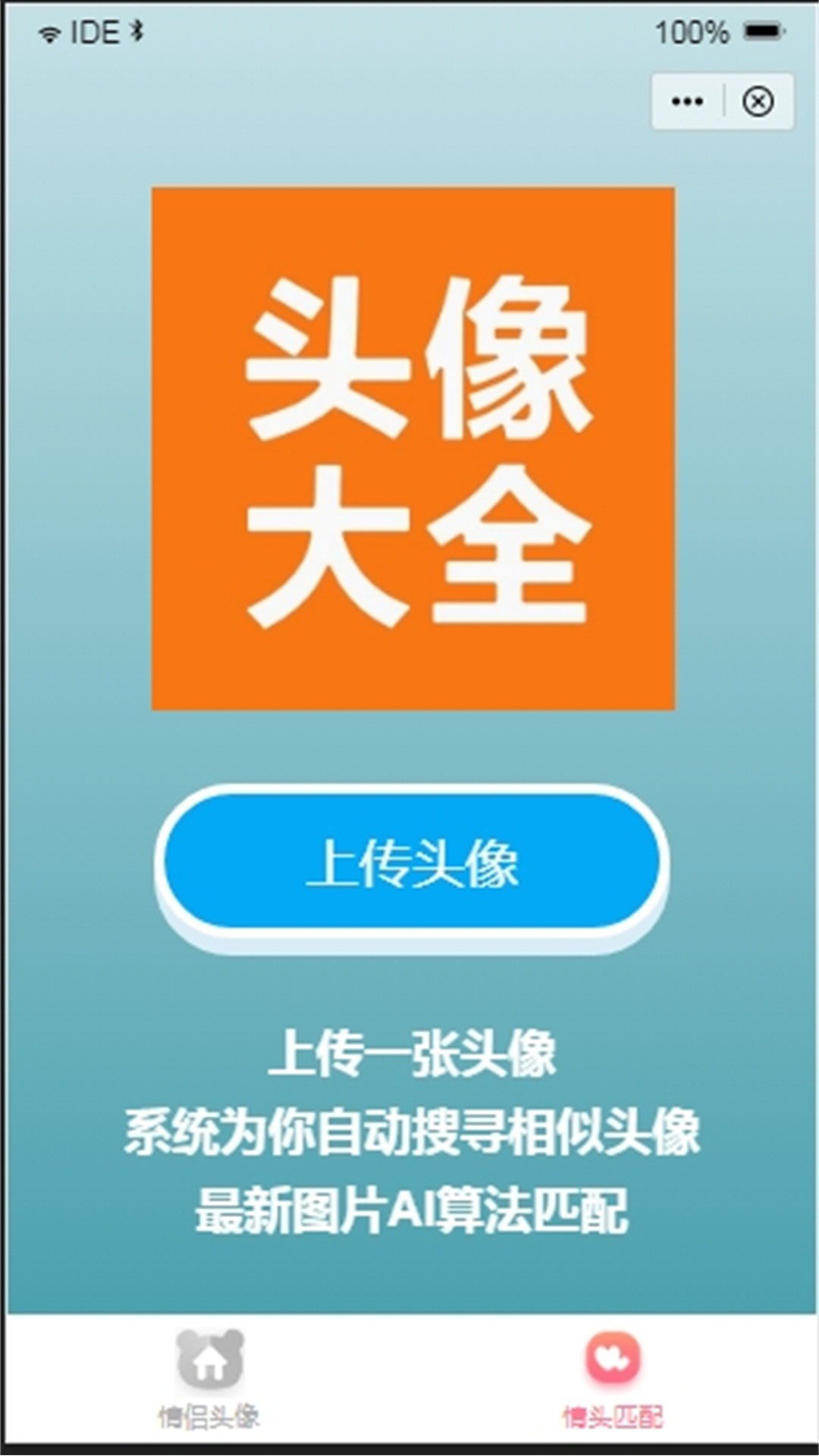 闺蜜头像图4