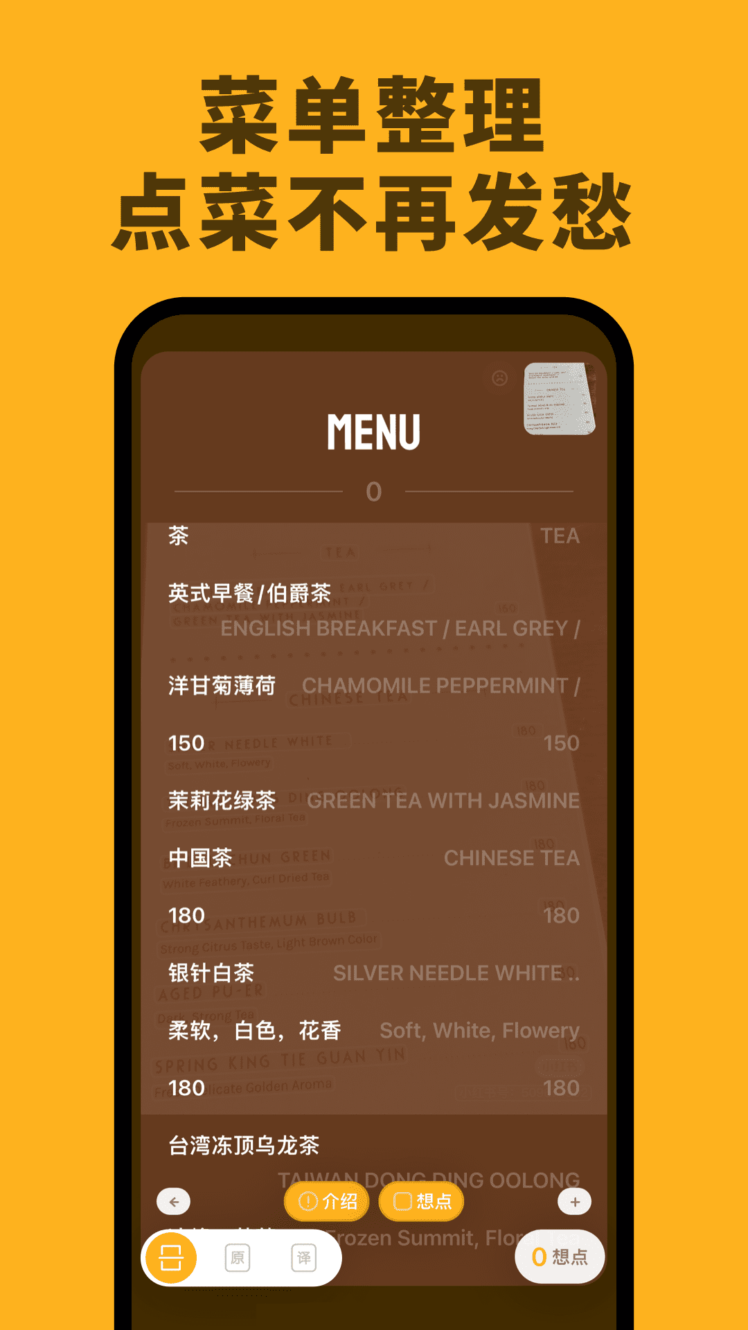 kuli kuli图4