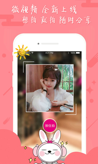 Bling图2