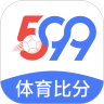 599比分