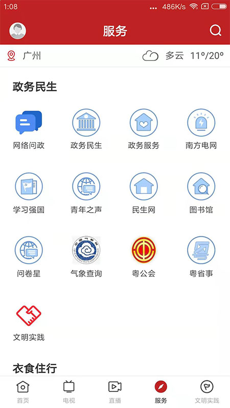 和美乳源图4