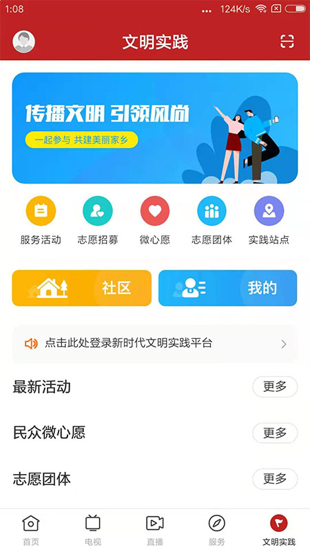 和美乳源图5