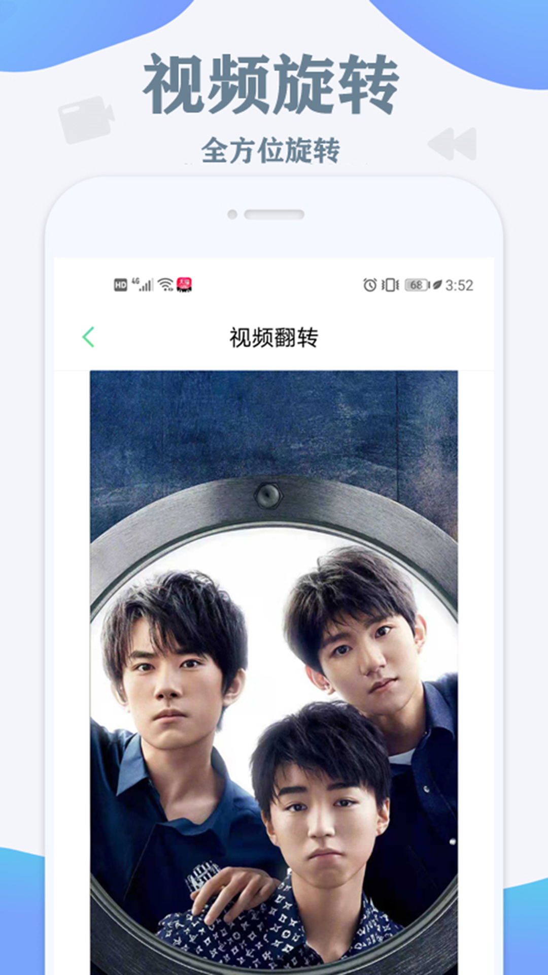 免费去水印图4