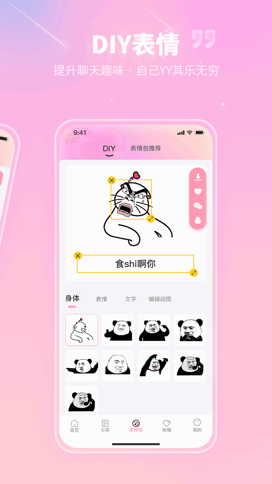 花小恋图3