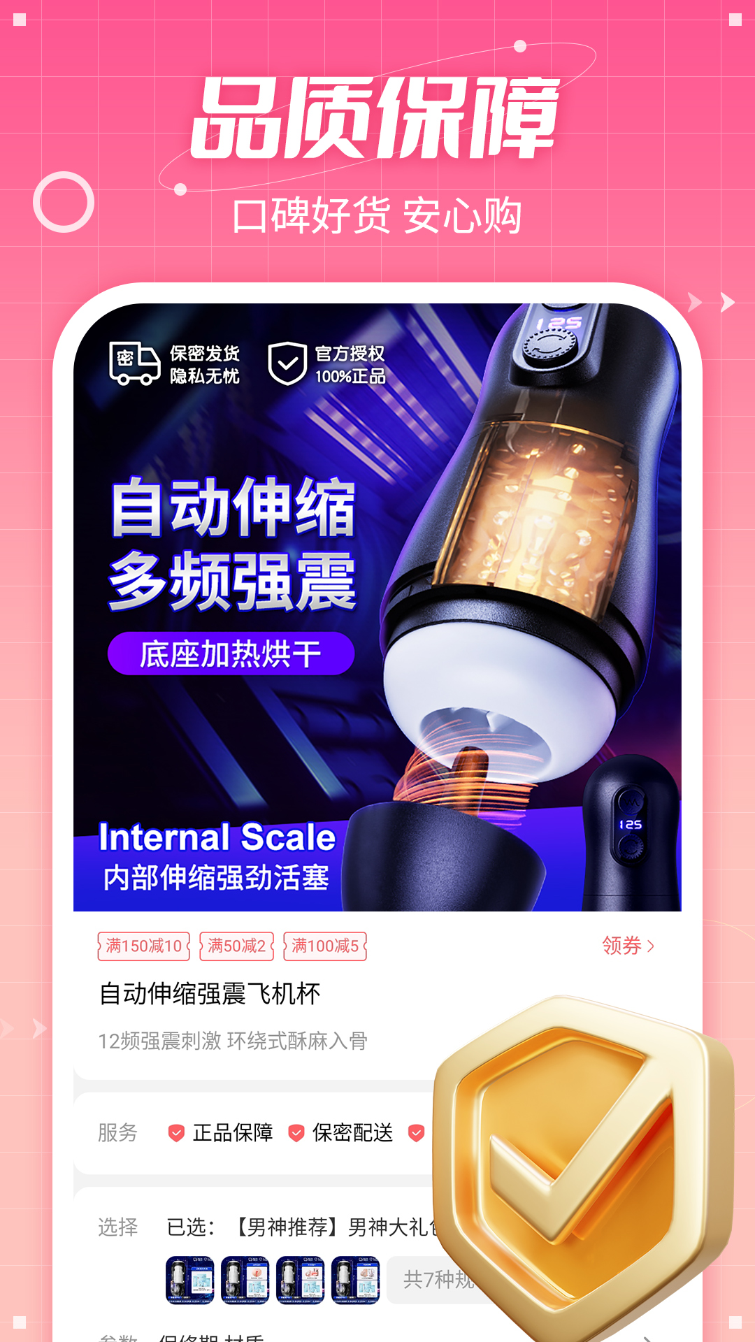 七缘趣品图2