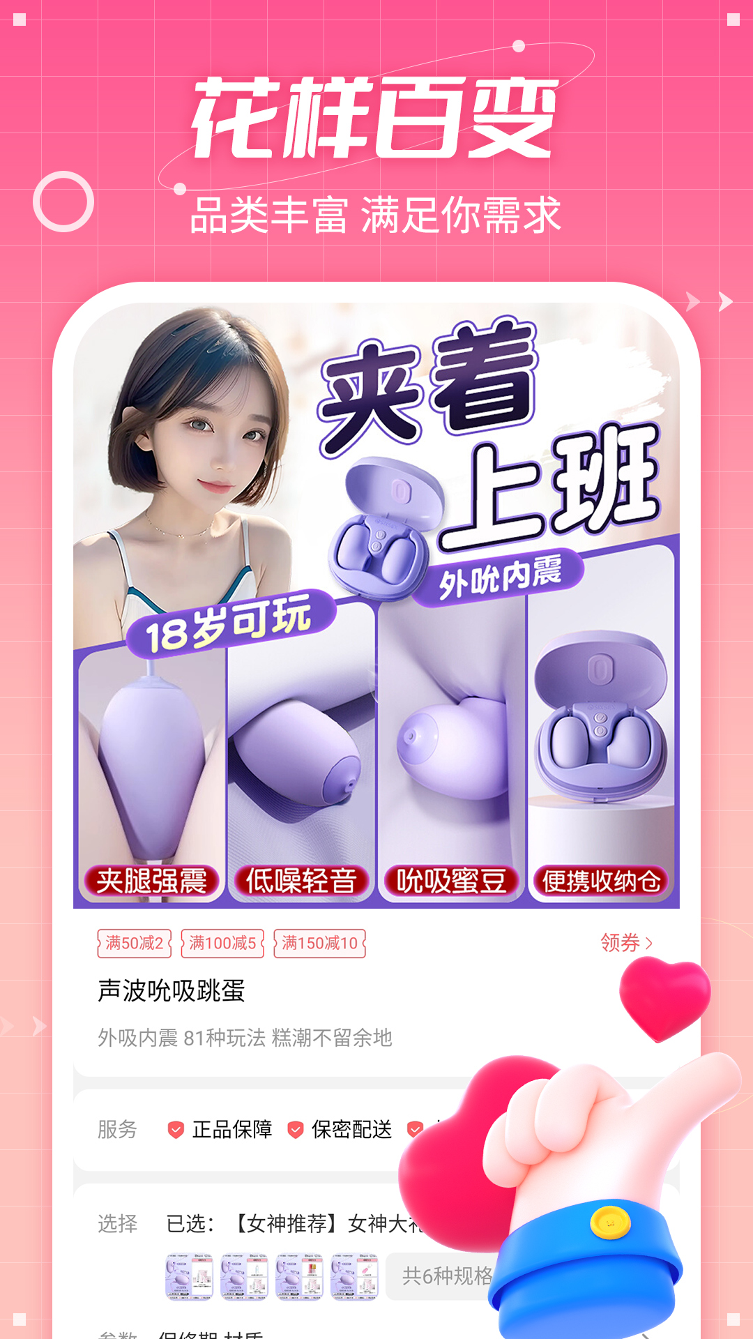七缘趣品图3