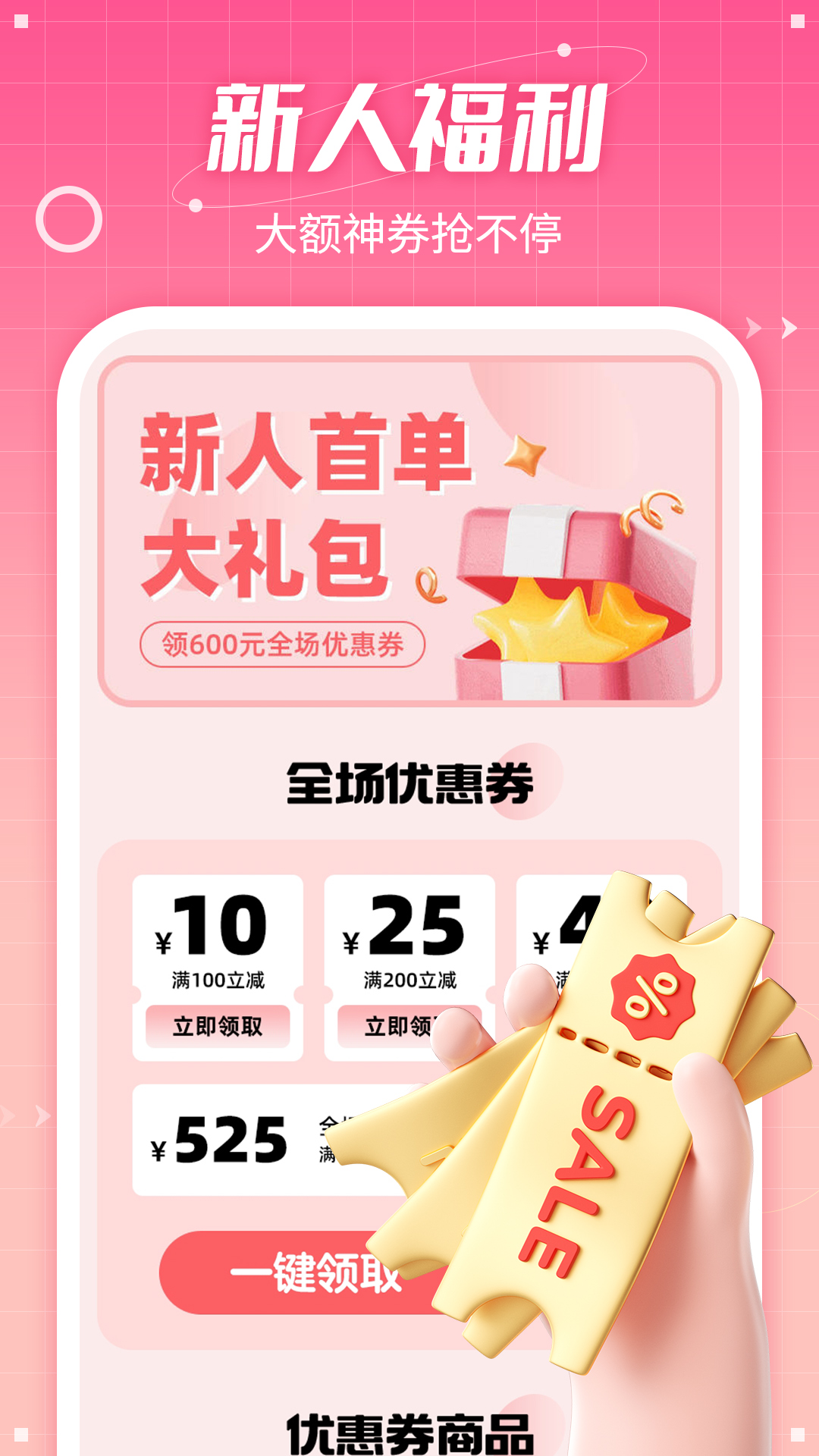 七缘趣品图5