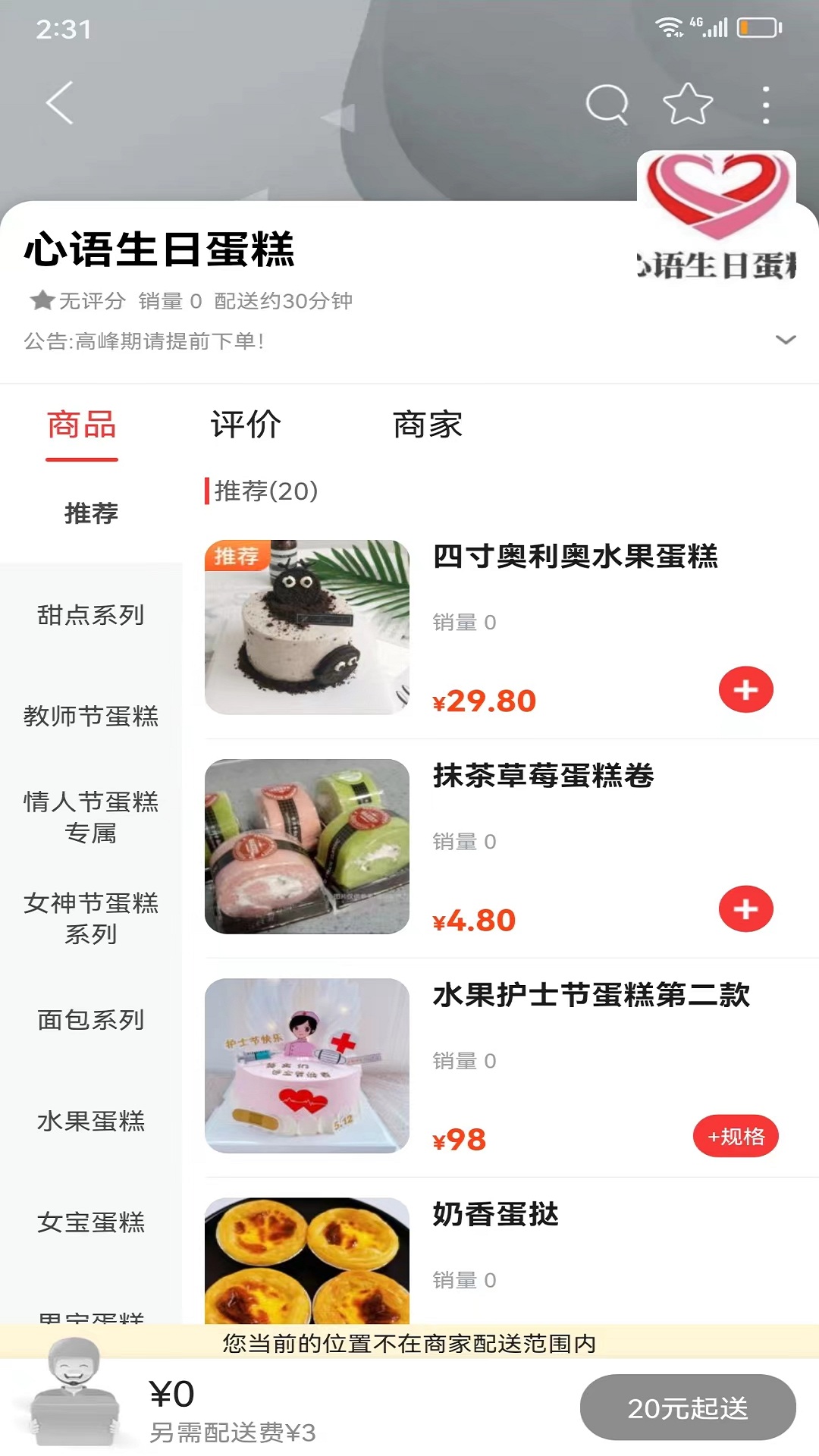 掌上同心图4