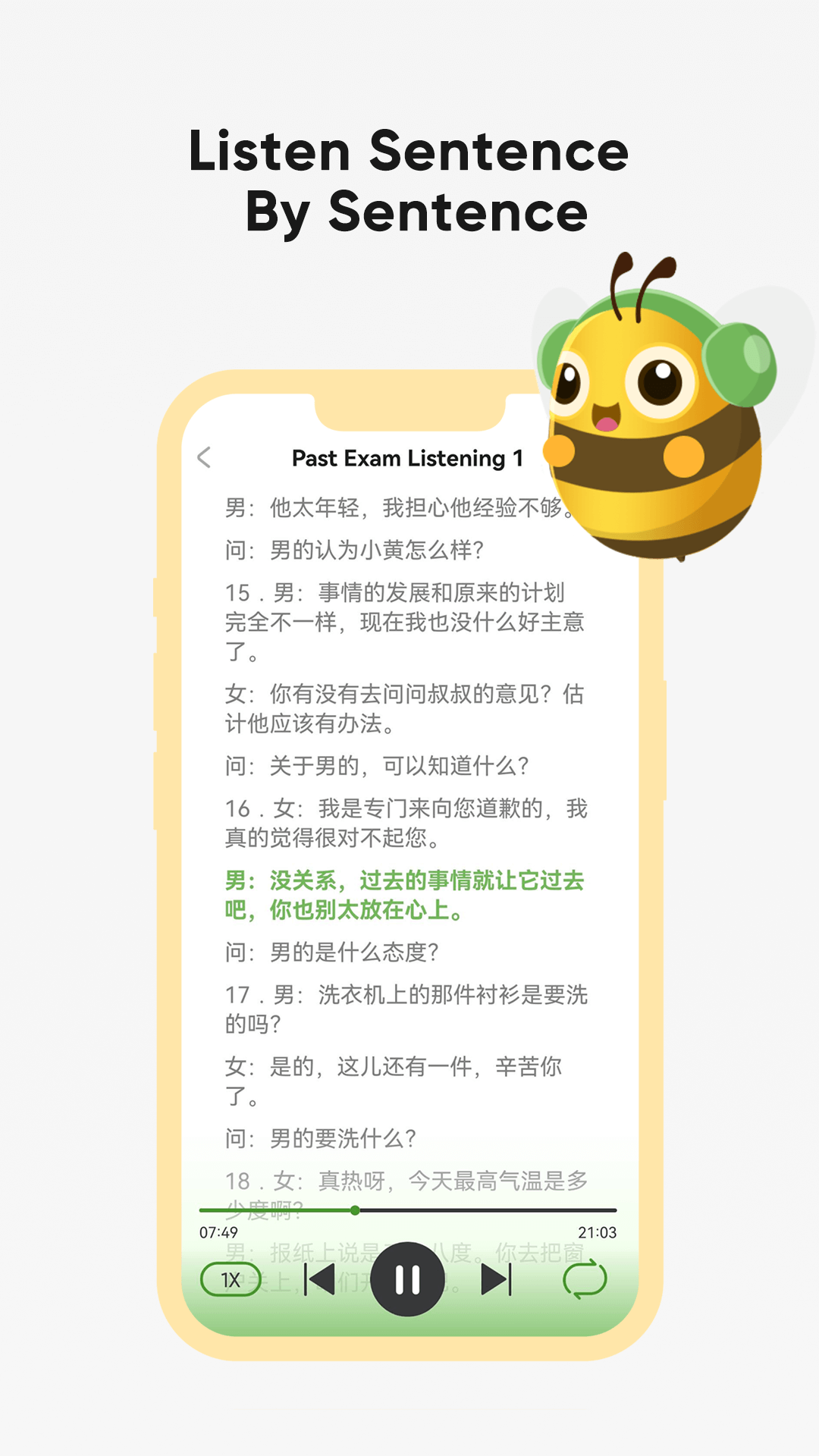 爱词书图3