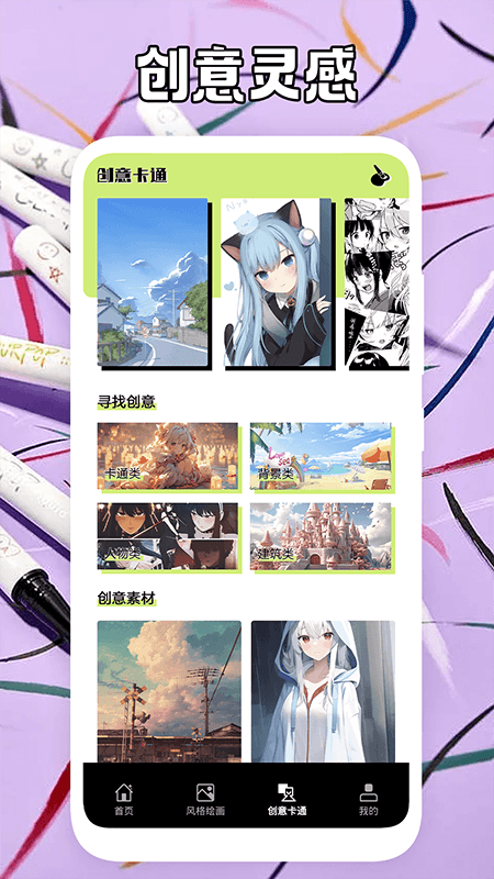 铅笔盒子图3