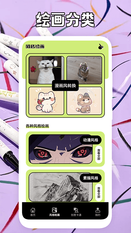 铅笔盒子图4