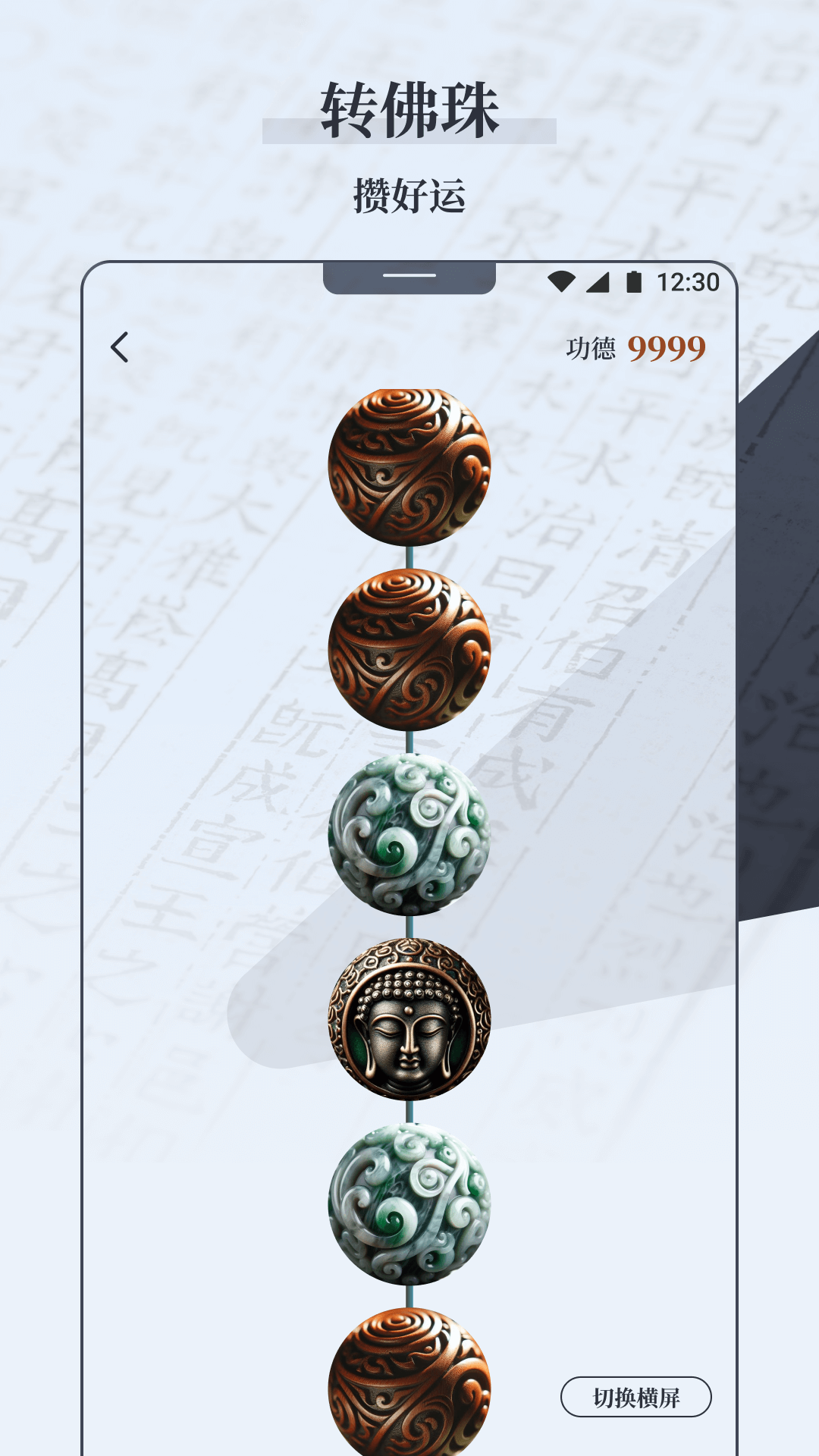 每日面相