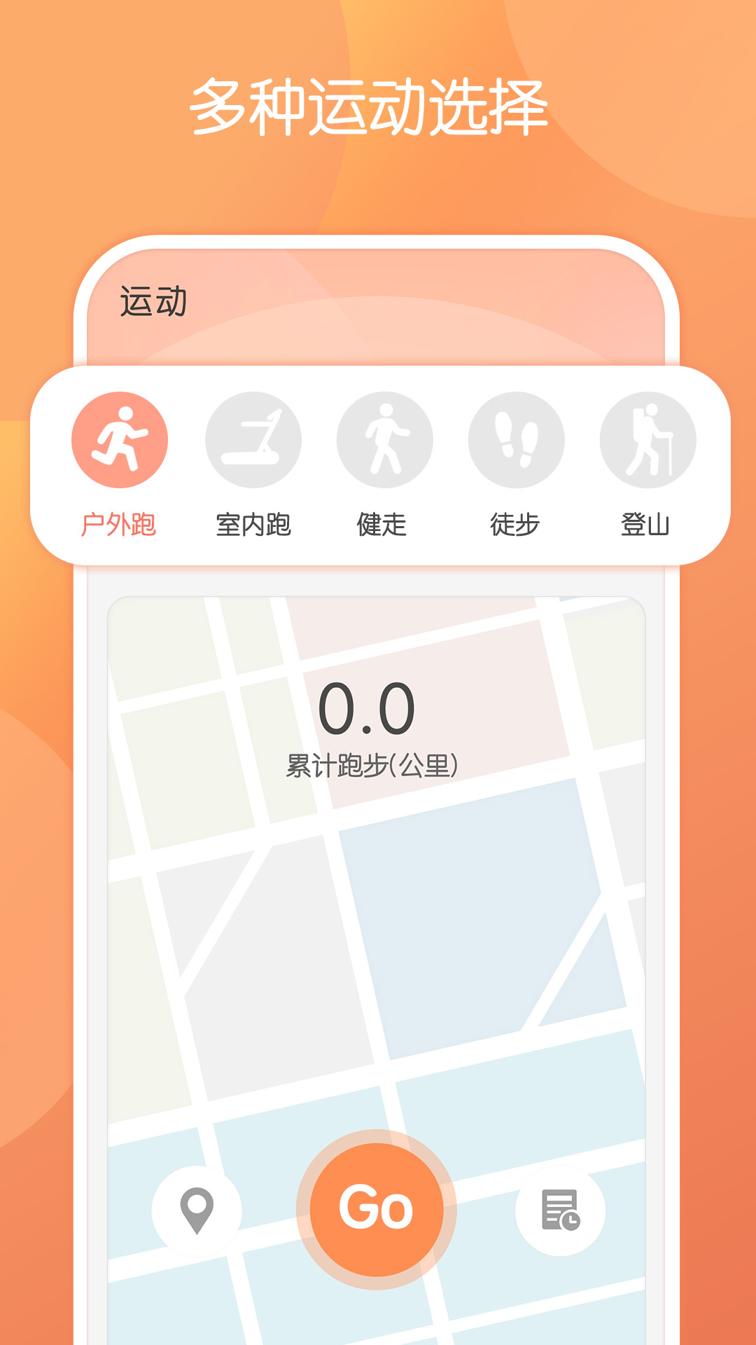 微刻运动图2