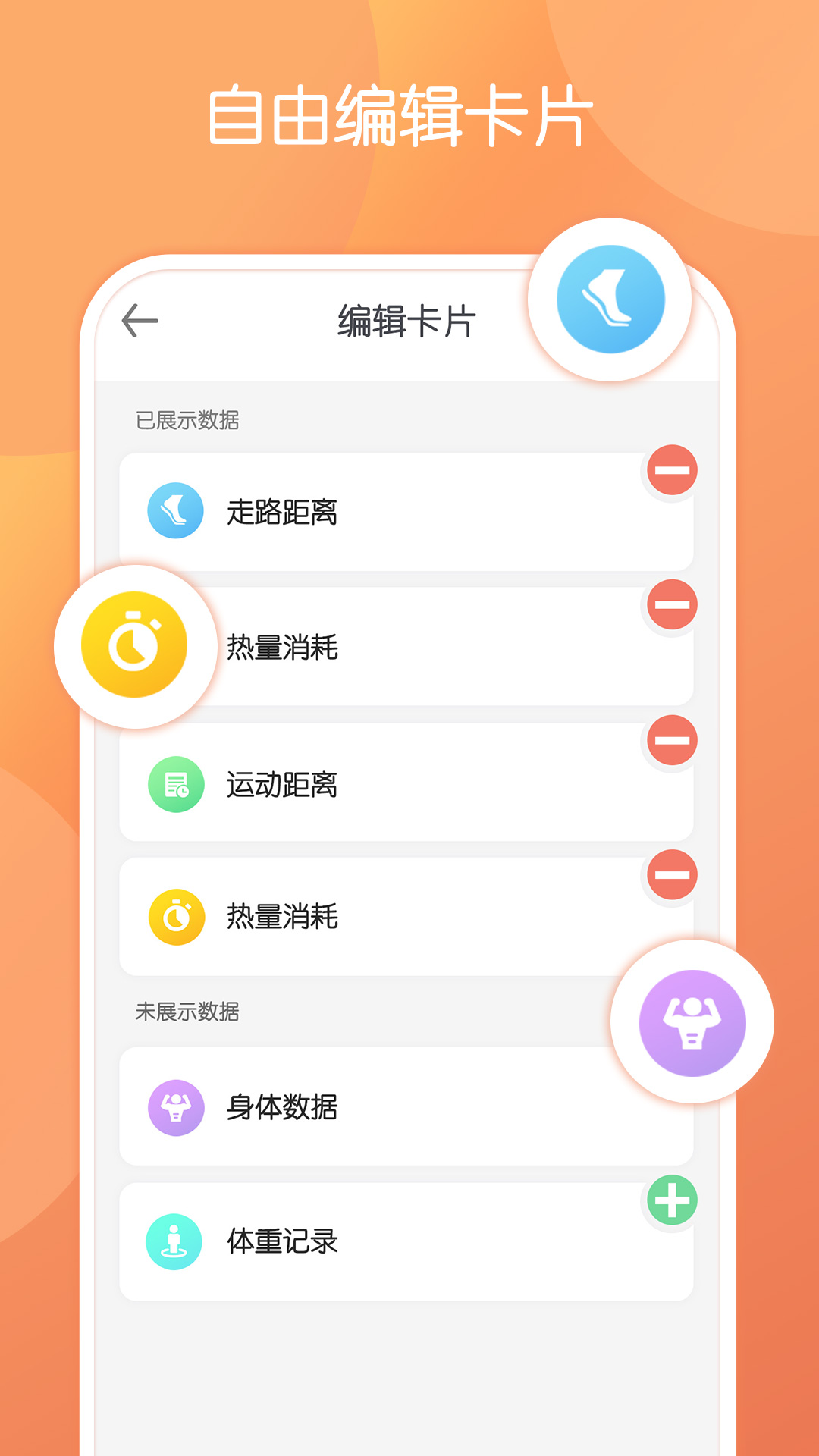 微刻运动图4