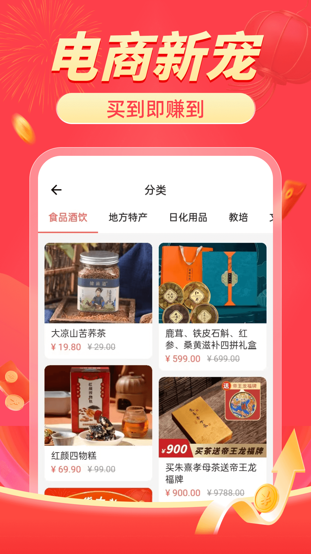 渔小乐图3