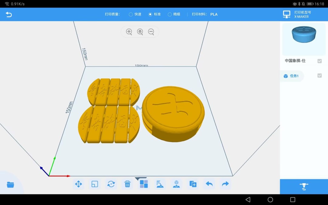 IME3D KID图3