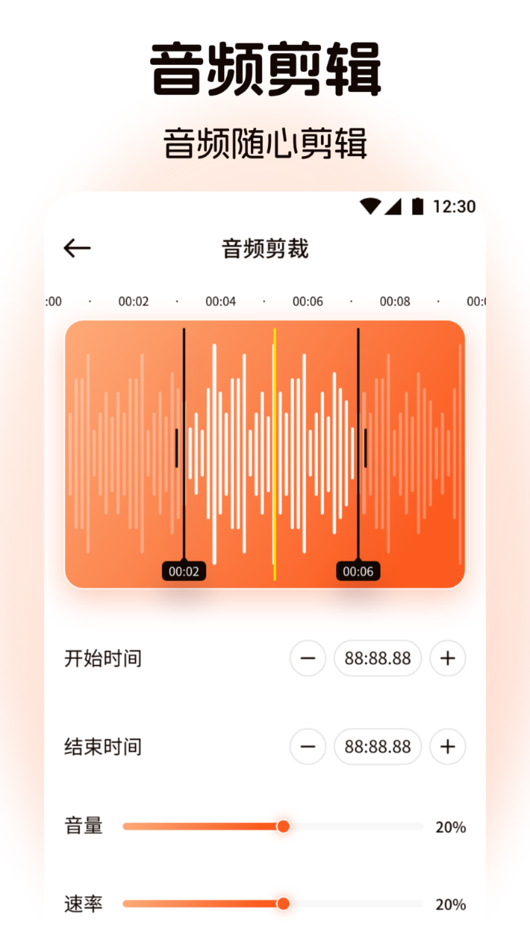 聆听音乐正版图3