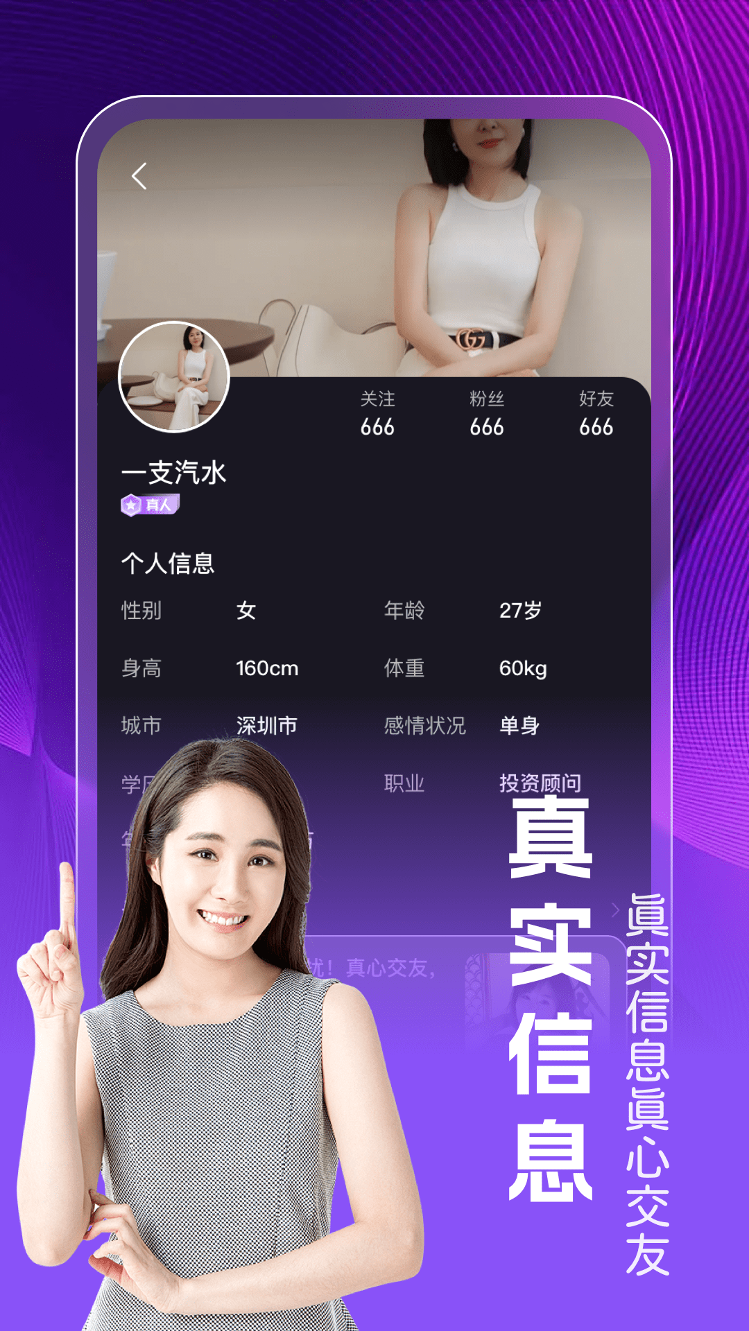 附近陌桃图3