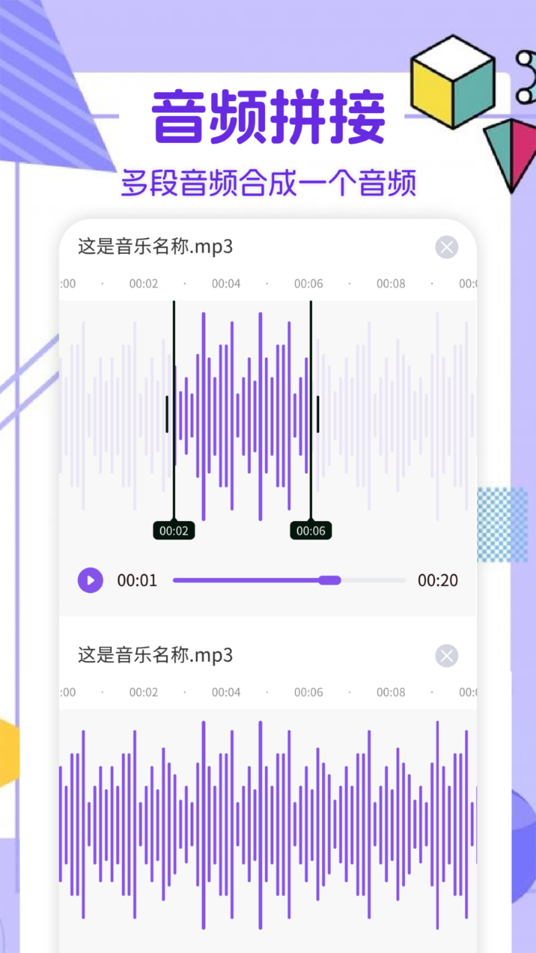 Moo音乐图2