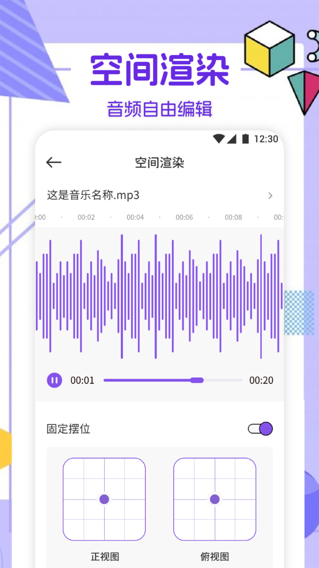 Moo音乐图4