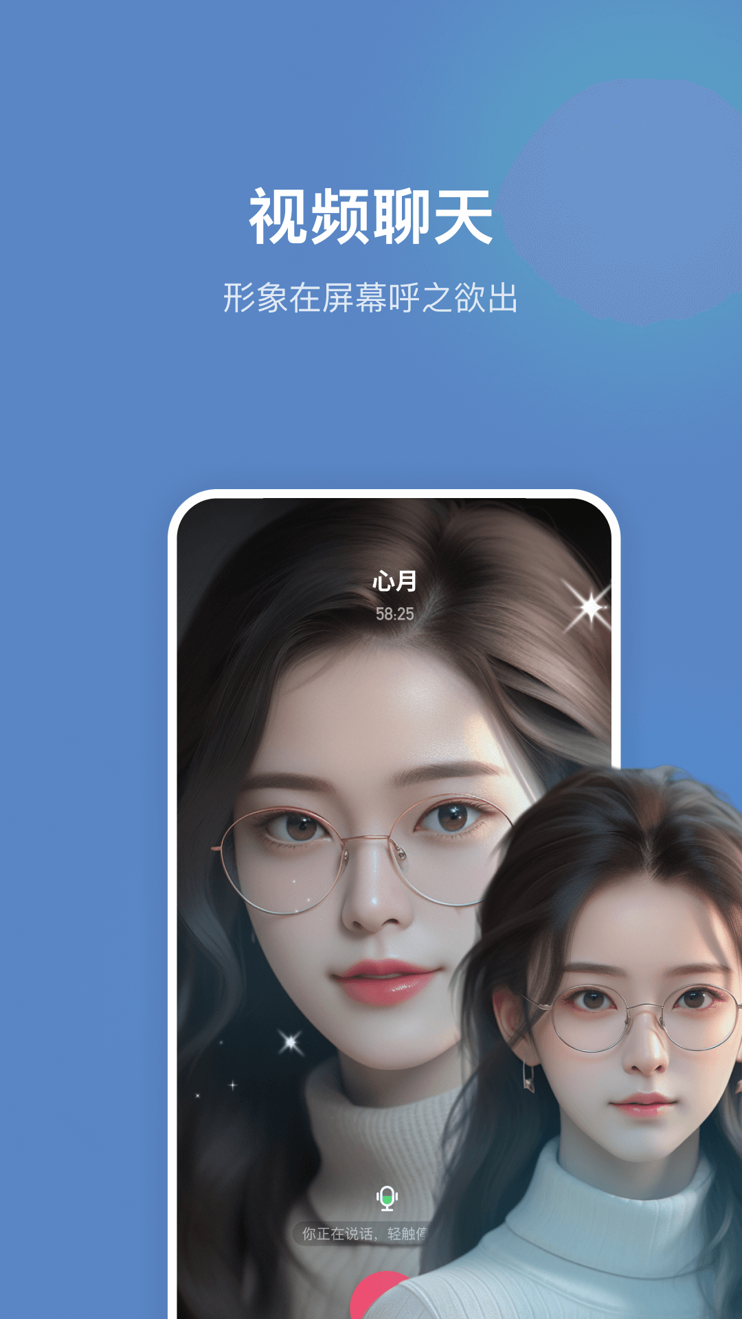 未伴图2