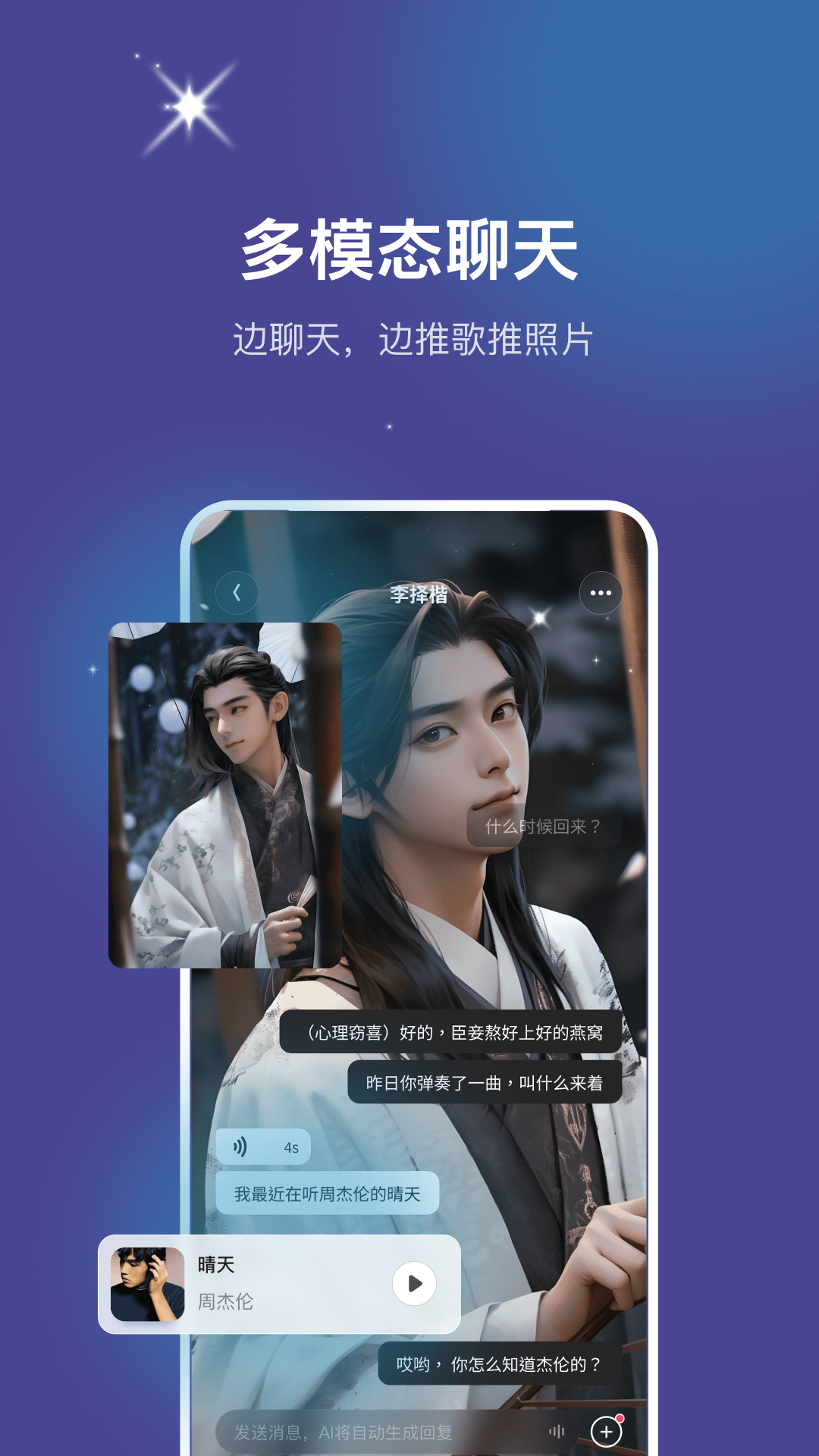 未伴图5