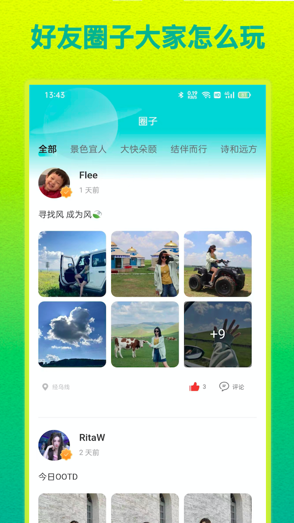 Hello土著图3