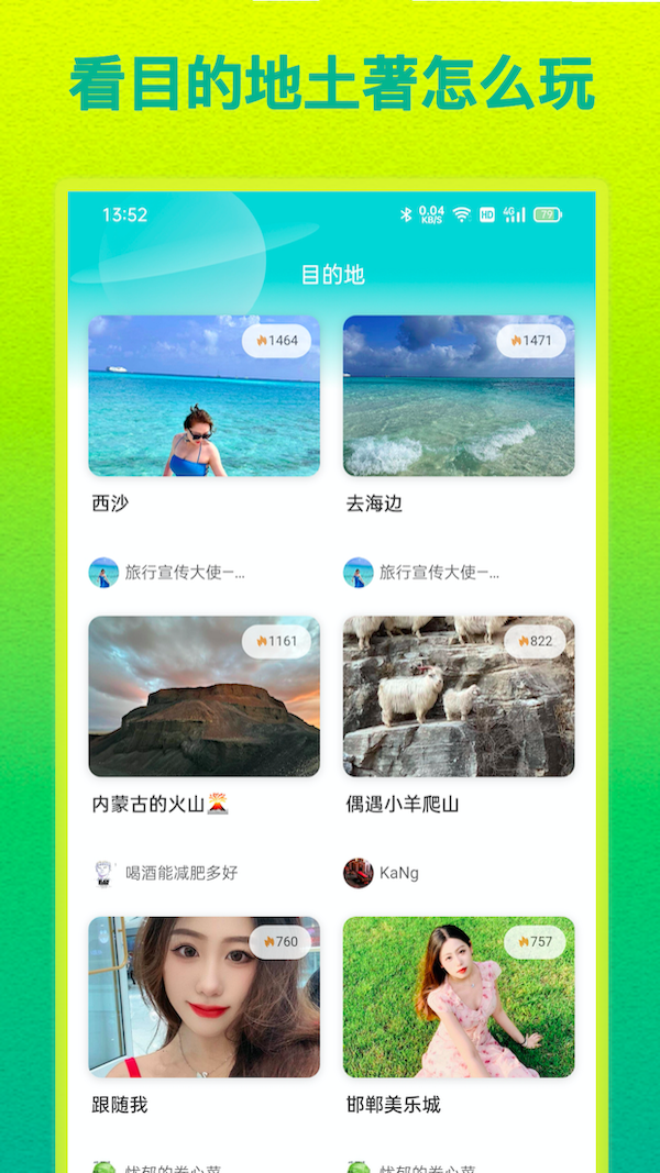 Hello土著图4