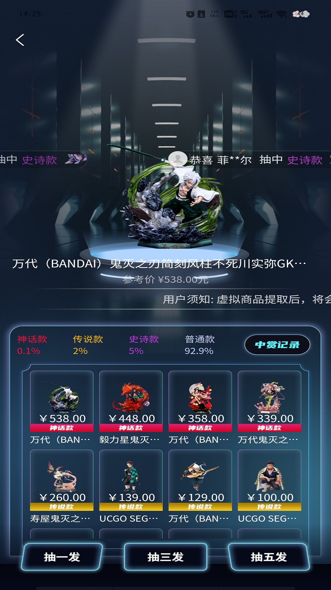 潮玩泡泡图3