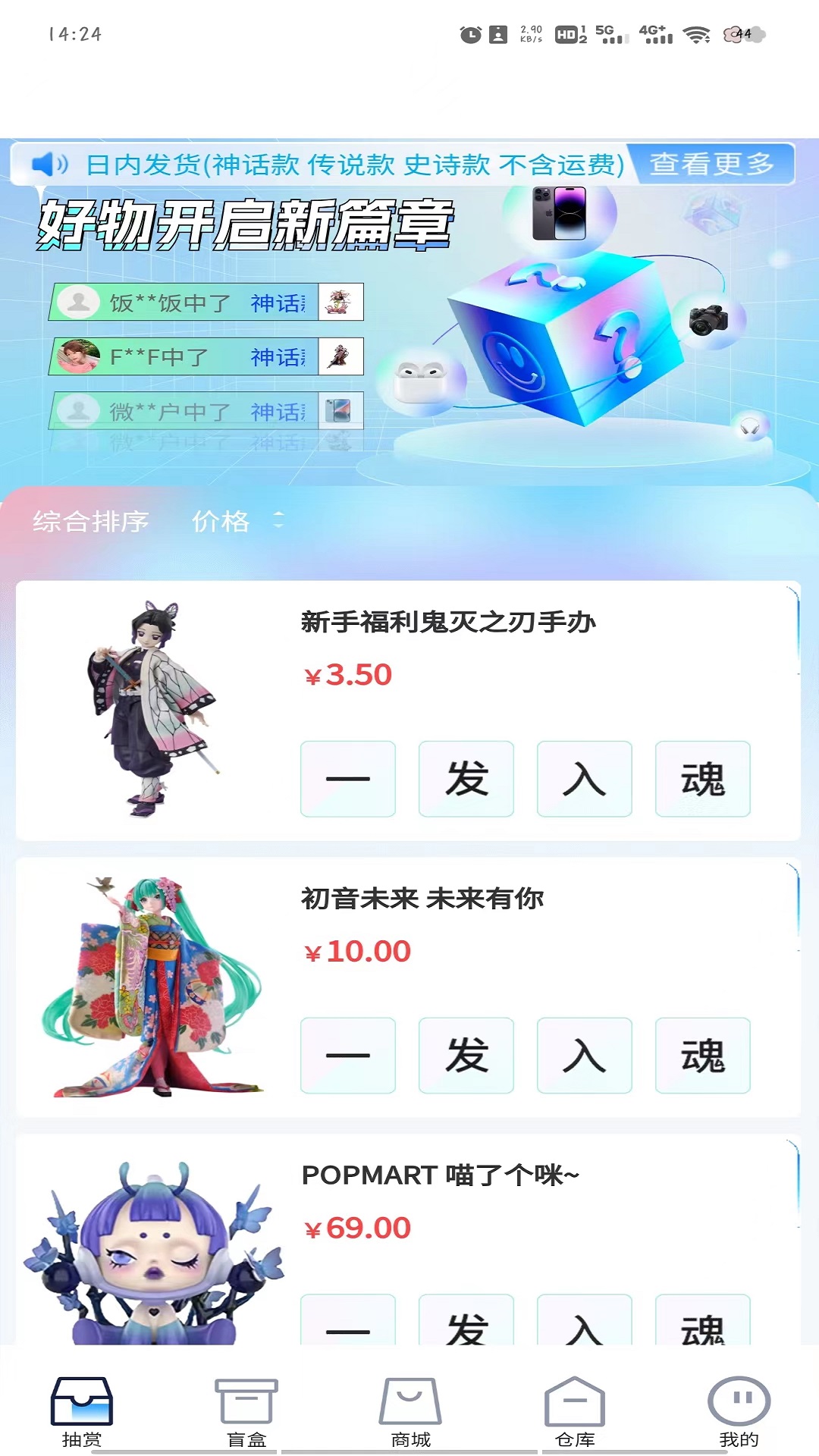 潮玩泡泡图4