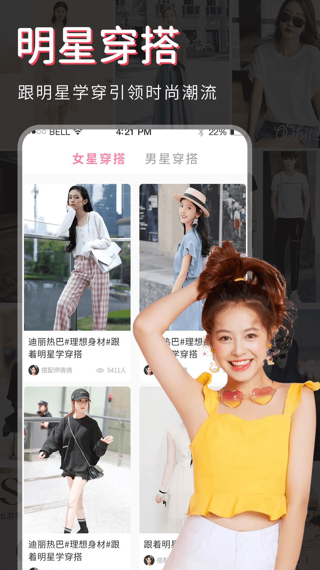 试衣间图3