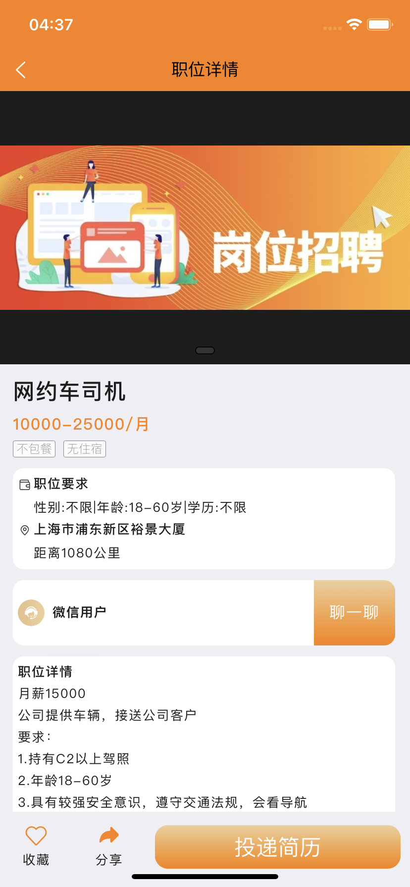 蚂蚁上岗图4