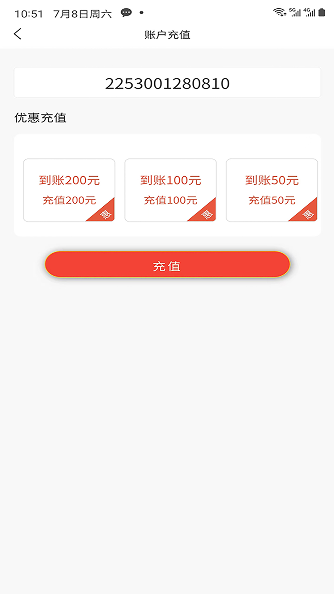 周日通信图4