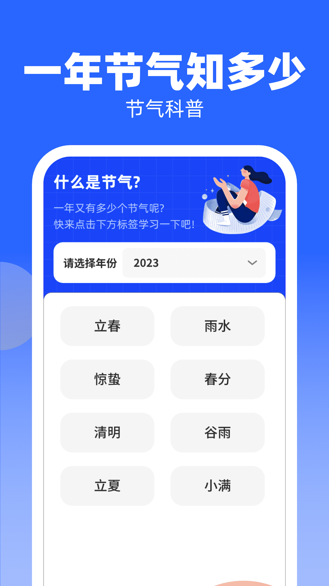 知识大牛图2