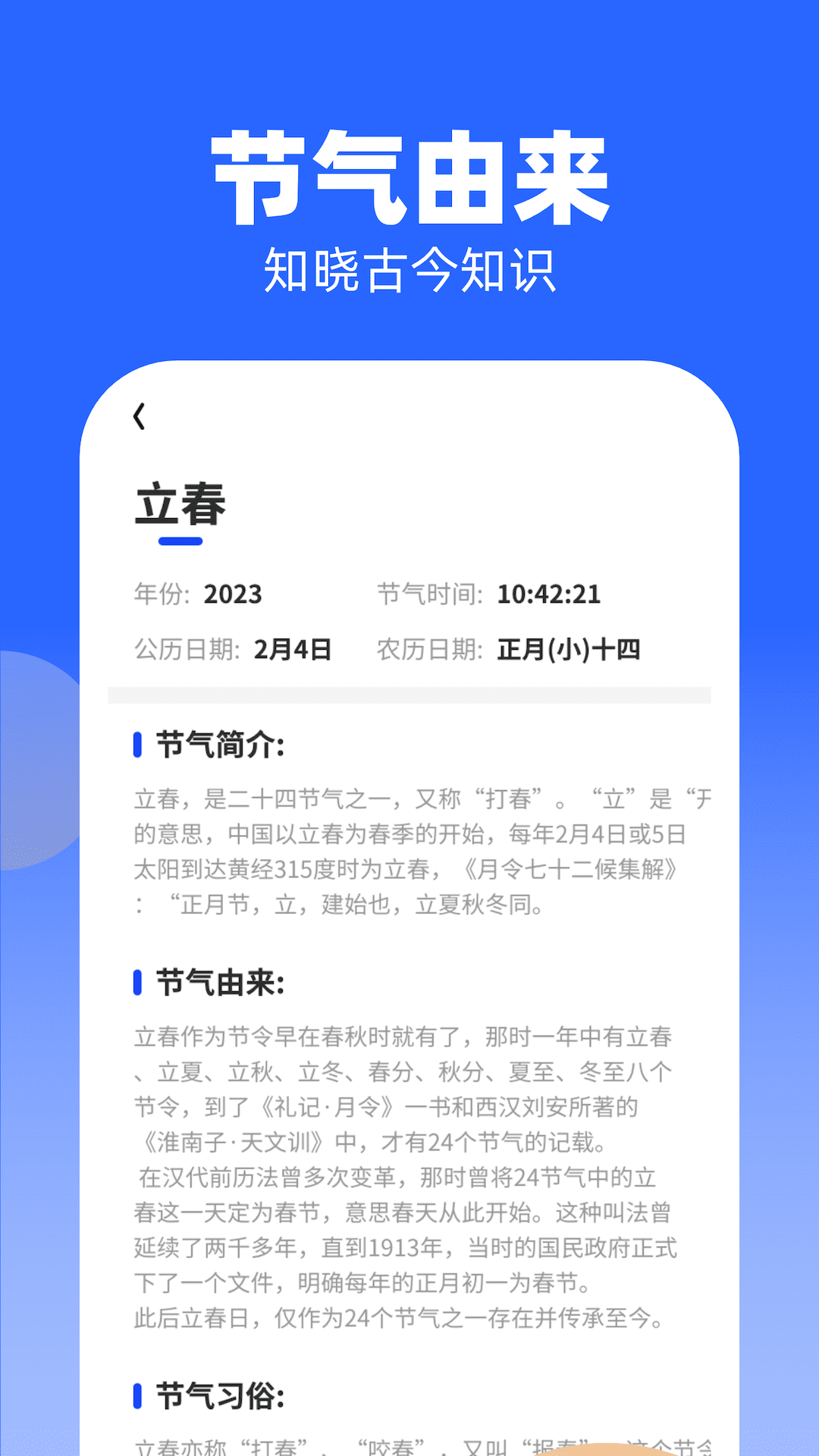 知识大牛图3
