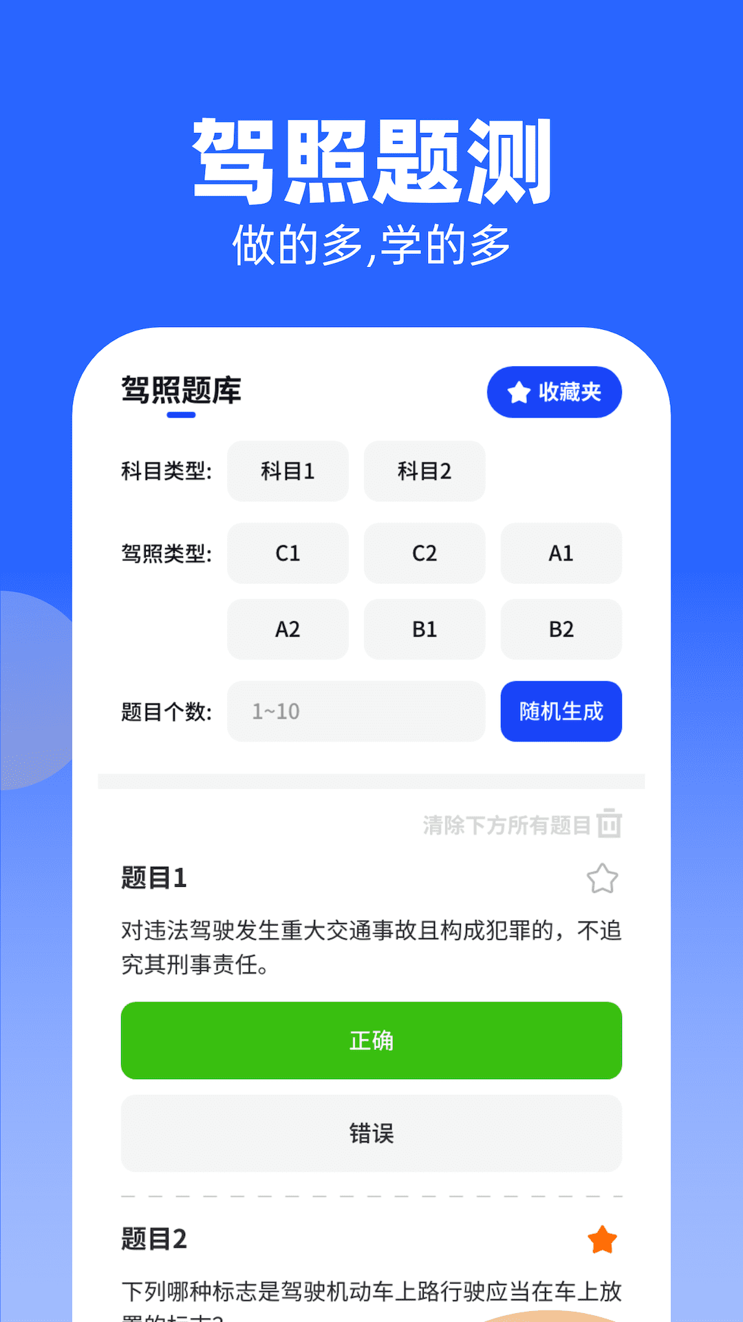 知识大牛图4