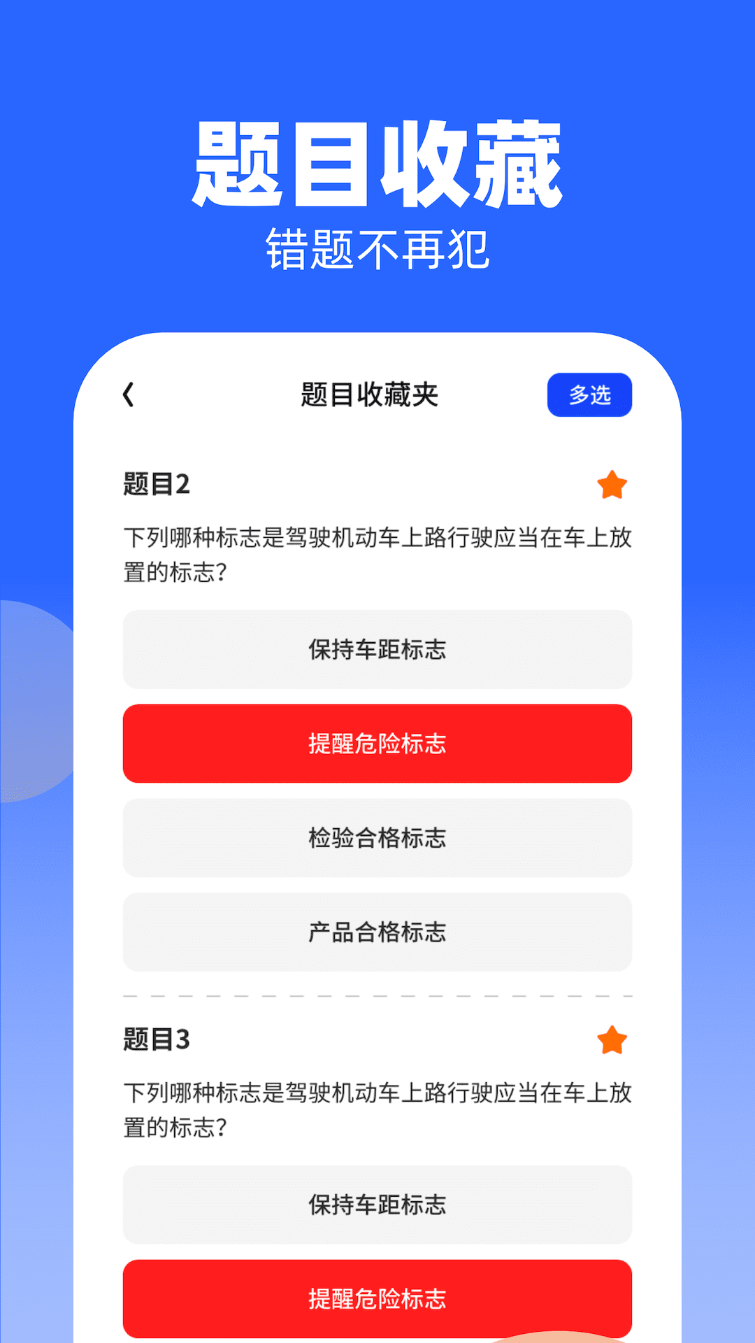 知识大牛图5