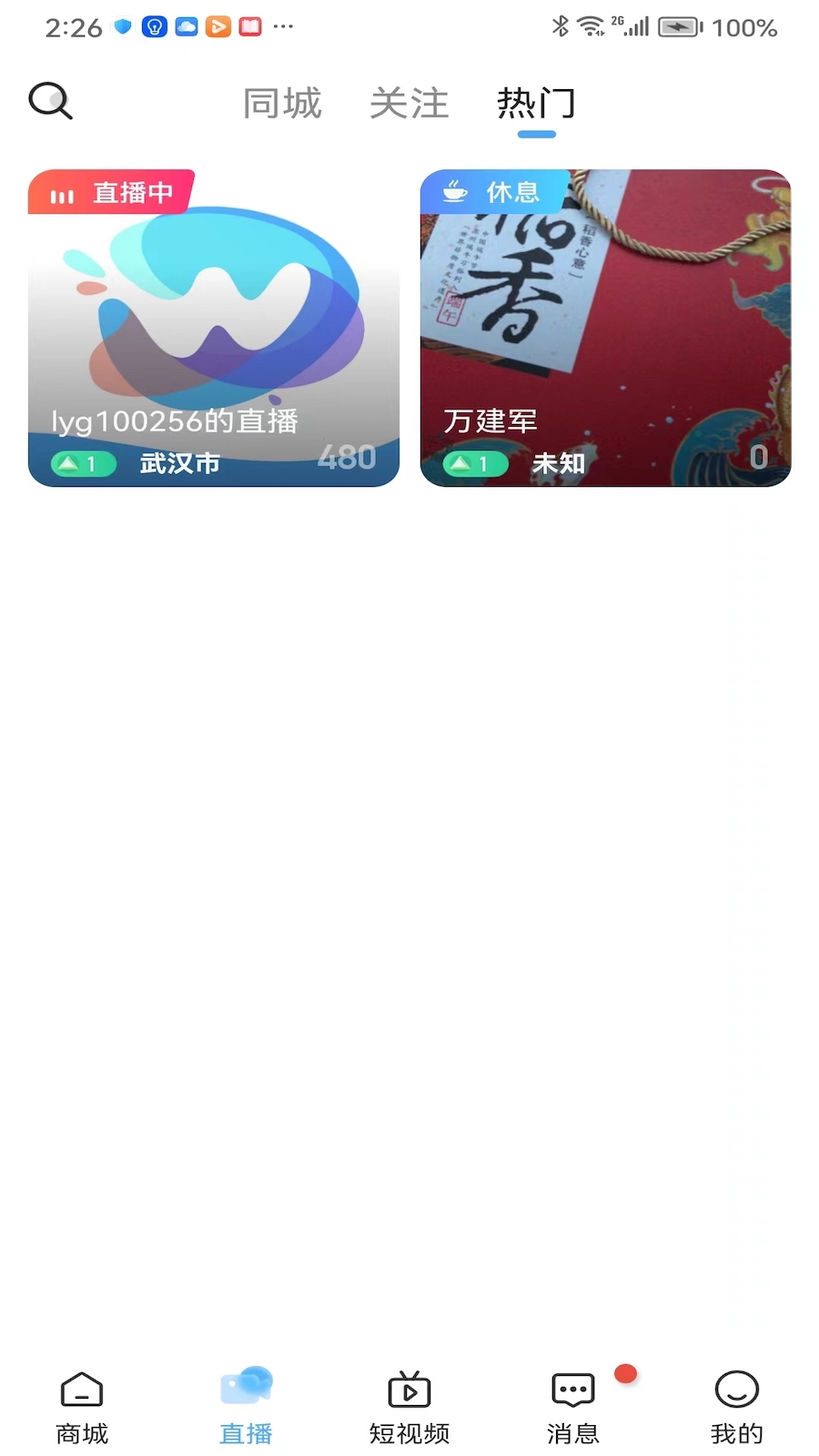 五指淘图2