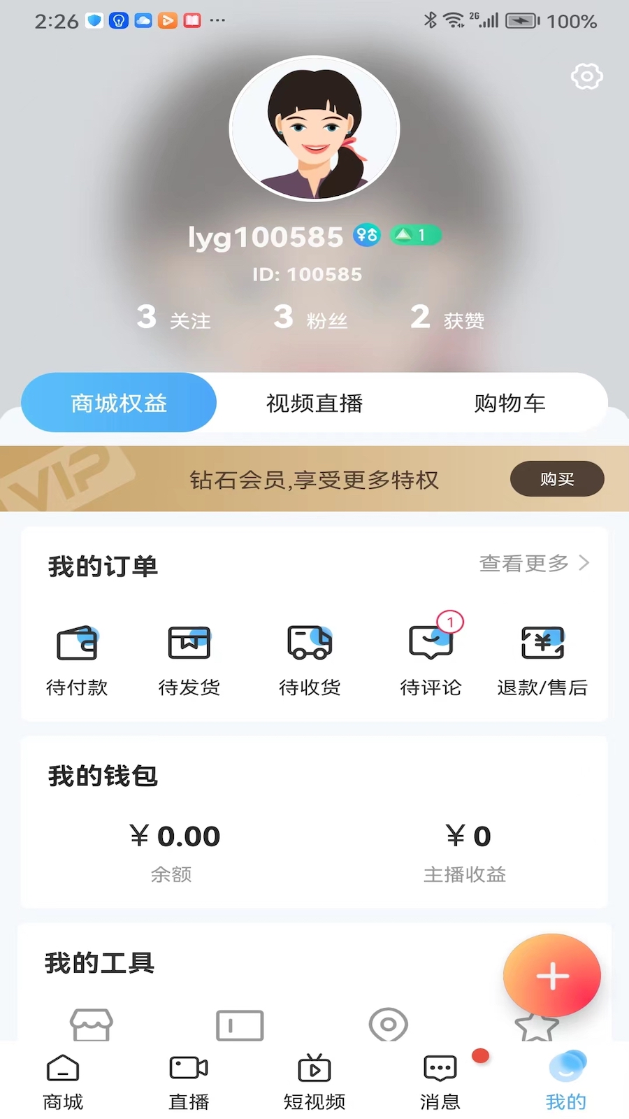 五指淘图3