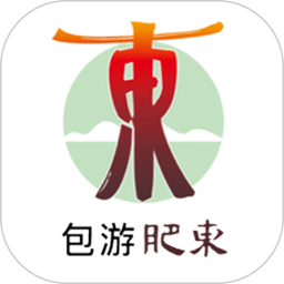 包游肥东安卓免费版
