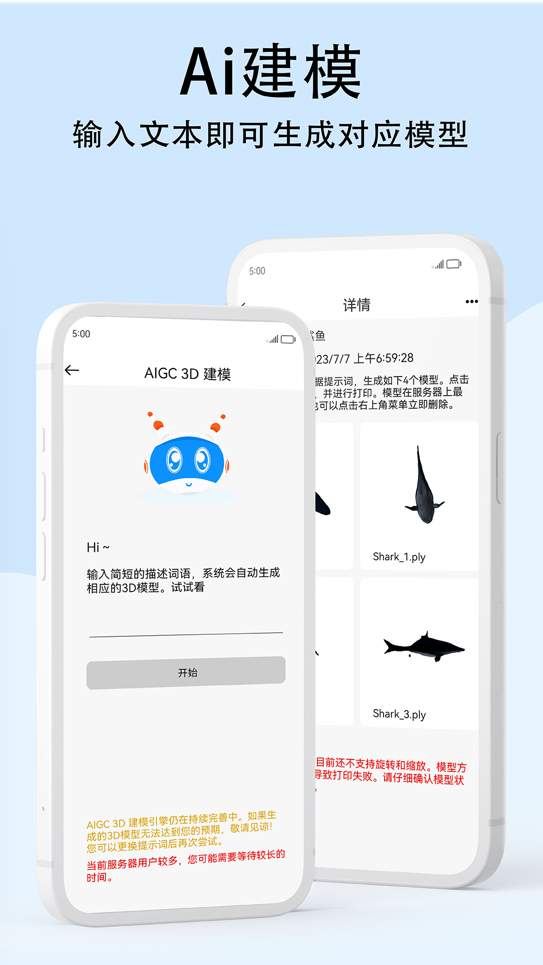 WEEDO云图2