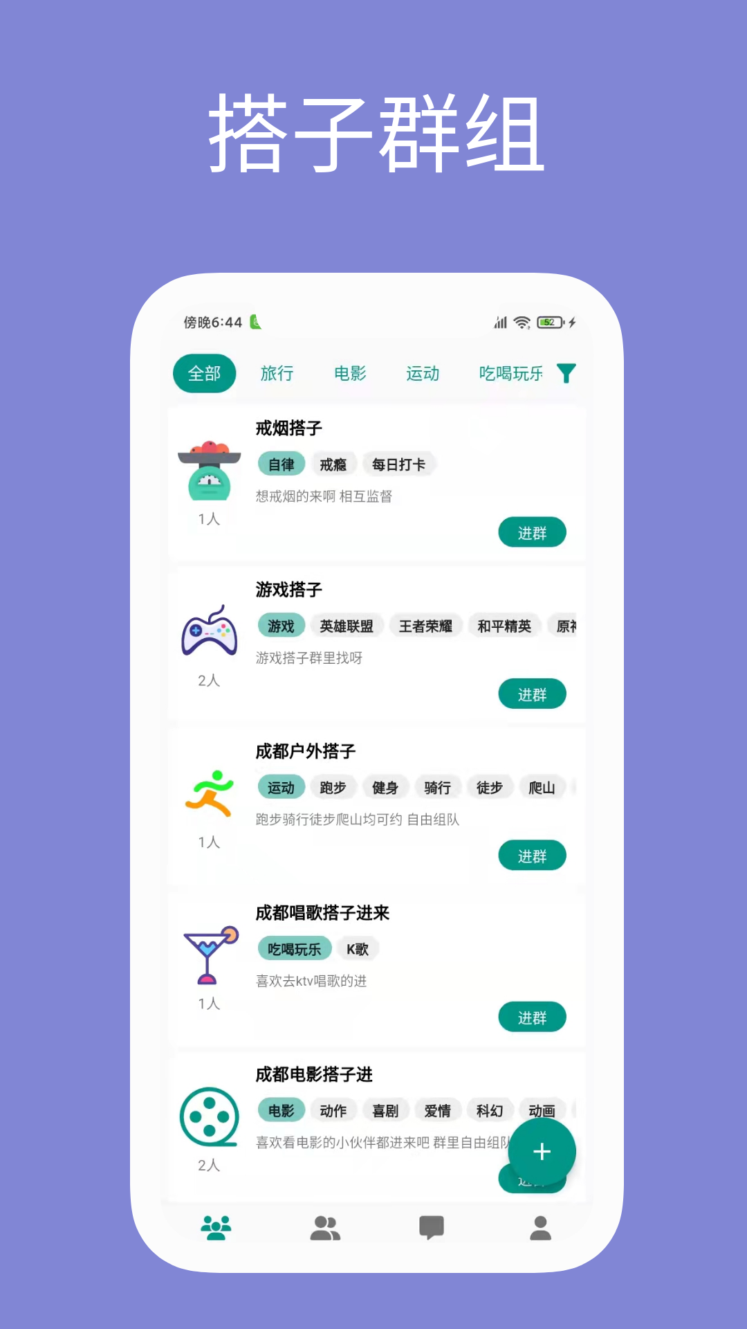 影缘图2