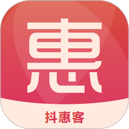 抖惠客