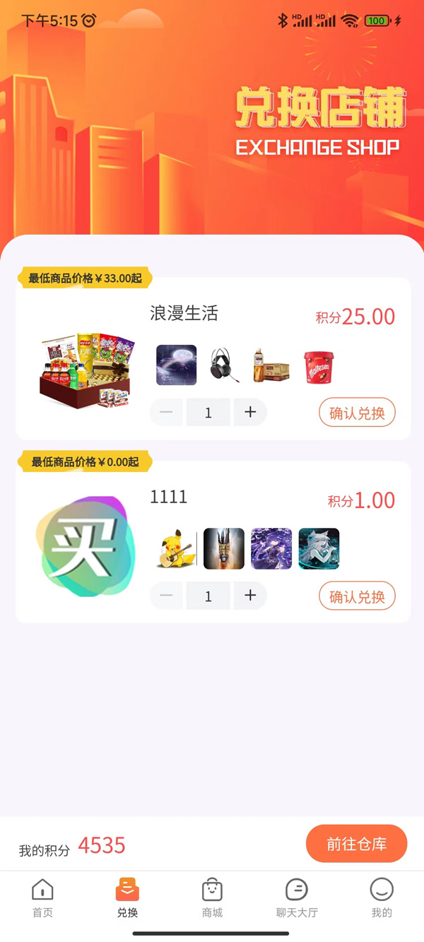 七七魔盒图2