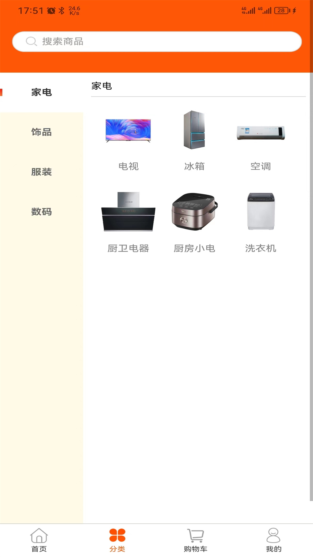 蓝果周边游图2