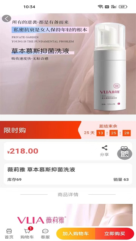 亿颜亿美图2