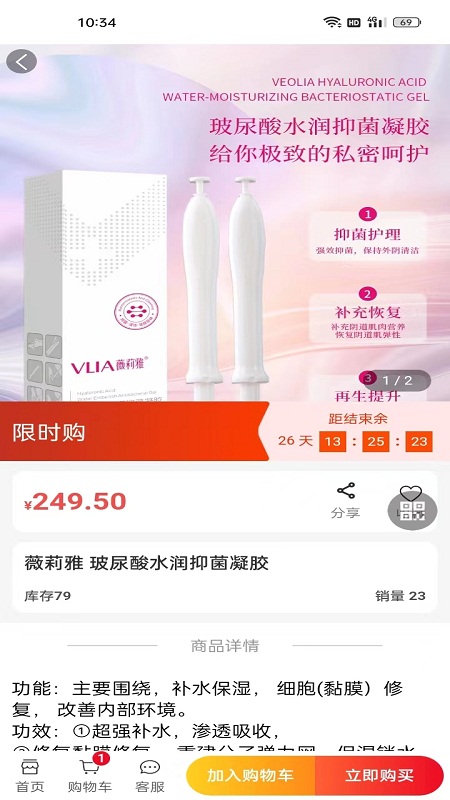 亿颜亿美图3